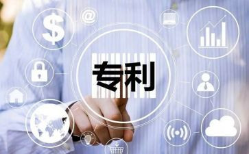 技術推廣中的專利轉讓 解析八種典型合同類型
