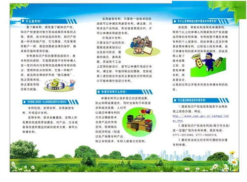 實干興區(qū)，實業(yè)強區(qū)丨柳南區(qū)開展知識產(chǎn)權(quán)宣傳周活動，助推技術(shù)推廣新篇章