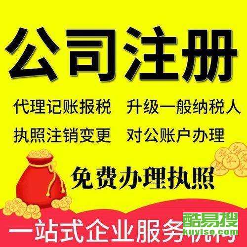 成都酷易搜 技術(shù)轉(zhuǎn)讓的新機遇與價值實現(xiàn)