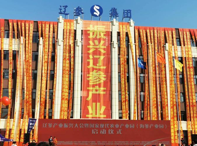 科技賦能沃土生金——大連瓦房店市現(xiàn)代農(nóng)業(yè)產(chǎn)業(yè)園技術(shù)推廣紀(jì)實(shí)