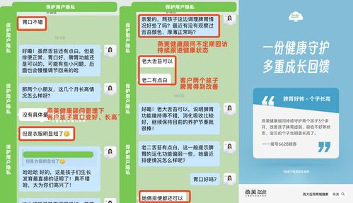 燕莢三大核心優勢，鑄就品牌硬實力