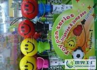 創(chuàng)意笑臉筆 點亮后SOHO時代的辦公與生活