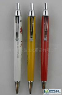 圓珠筆信立佳 品質與文化用品的完美結合