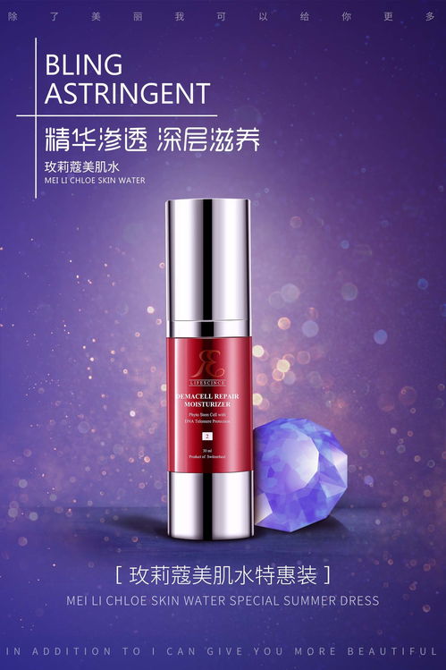 化妝品與文化用品 美的雙重奏