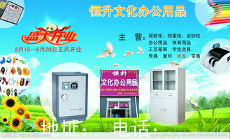 文化用品與家用電器的融合 智能時(shí)代下的生活新體驗(yàn)