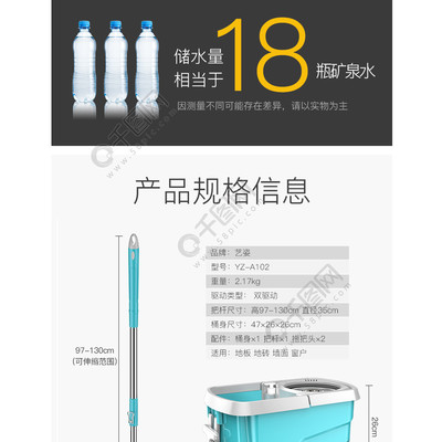 日用家居旋轉(zhuǎn)拖把桶淘寶詳情頁(yè)模板設(shè)計(jì) 高效清潔的首選工具